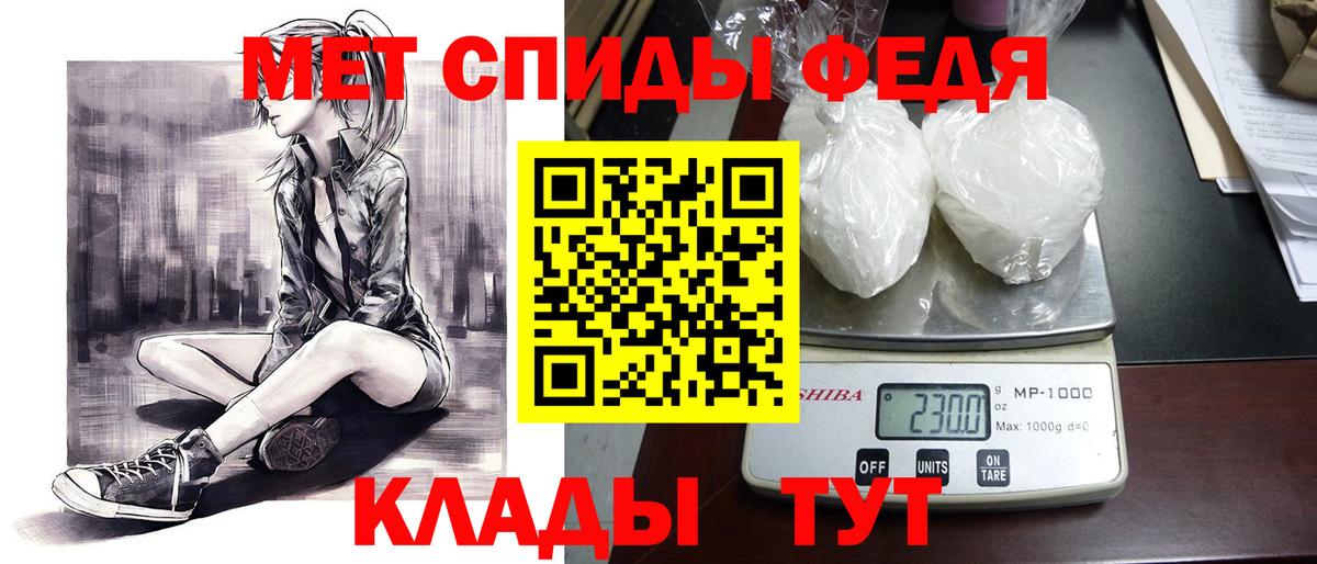 Amphetamine 97% Бор