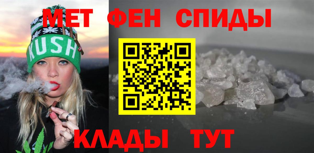 Бор  АМФ  Вход с VPN  мориарти наркотические препараты  Amphetamine VHQ 