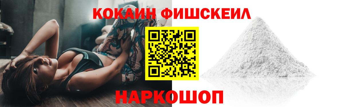 Cocaine 97% Бор