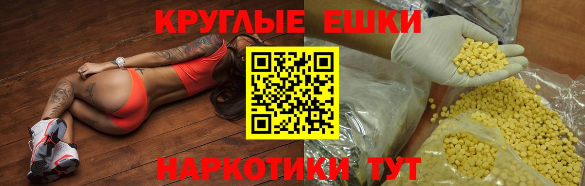 Бор  ЭКСТАЗИ диски  Ecstasy  Вход с VPN  Экстази диски 