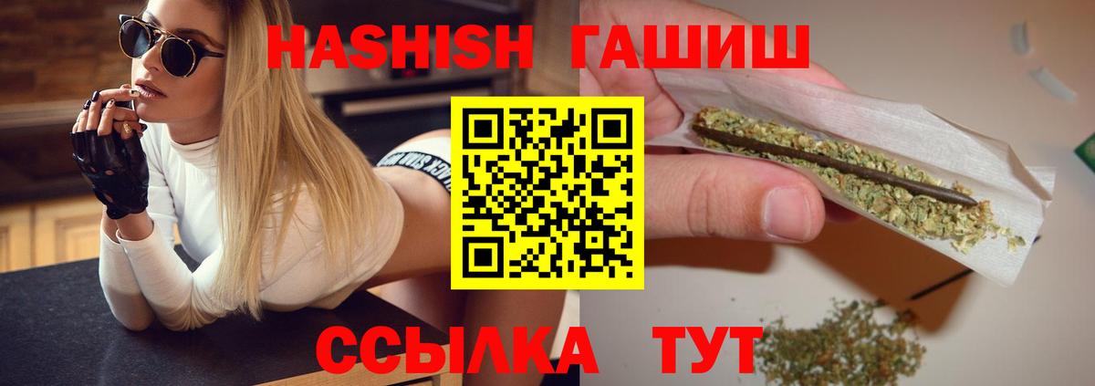 Бор  ГАШИШ индика сатива  ГАШИШ hashish  Вход с VPN 