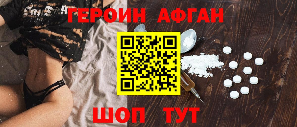 Бошки Шишки  ГАШИШ  Вход с VPN  АМФЕТАМИН кристаллы  Бор  Мефедрон кристаллы 