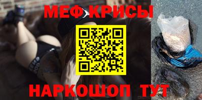 мет Апшеронск