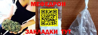 мяу мяу мука Аргун