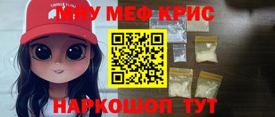каннабис Апрелевка