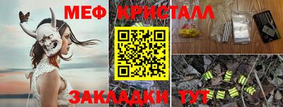 мет Апшеронск