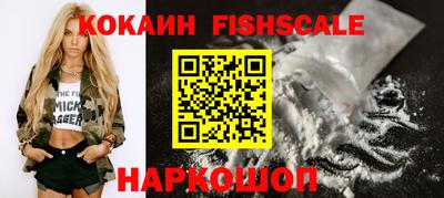 мет Апшеронск