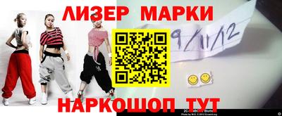 мет Апшеронск