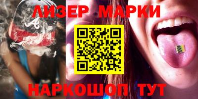 мет Апшеронск