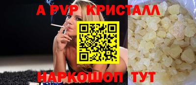 каннабис Апрелевка