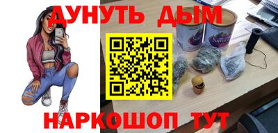мяу мяу мука Аргун