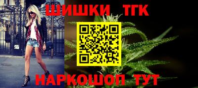 мет Апшеронск
