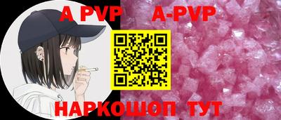 каннабис Апрелевка
