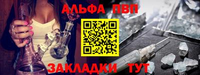 мяу мяу мука Аргун