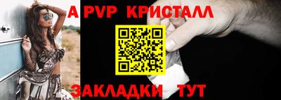 каннабис Апрелевка