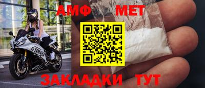 мефедрон мука Гусь-Хрустальный