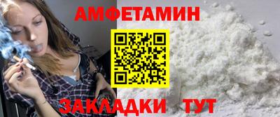 мяу мяу мука Аргун