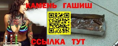 твердый Гусиноозёрск