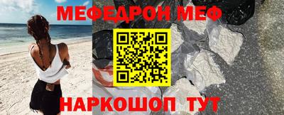 мет Апшеронск