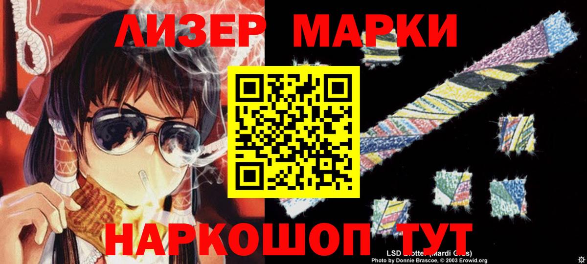 Бор  ЛСД экстази кислота  LSD-25 экстази ecstasy  Вход с VPN 