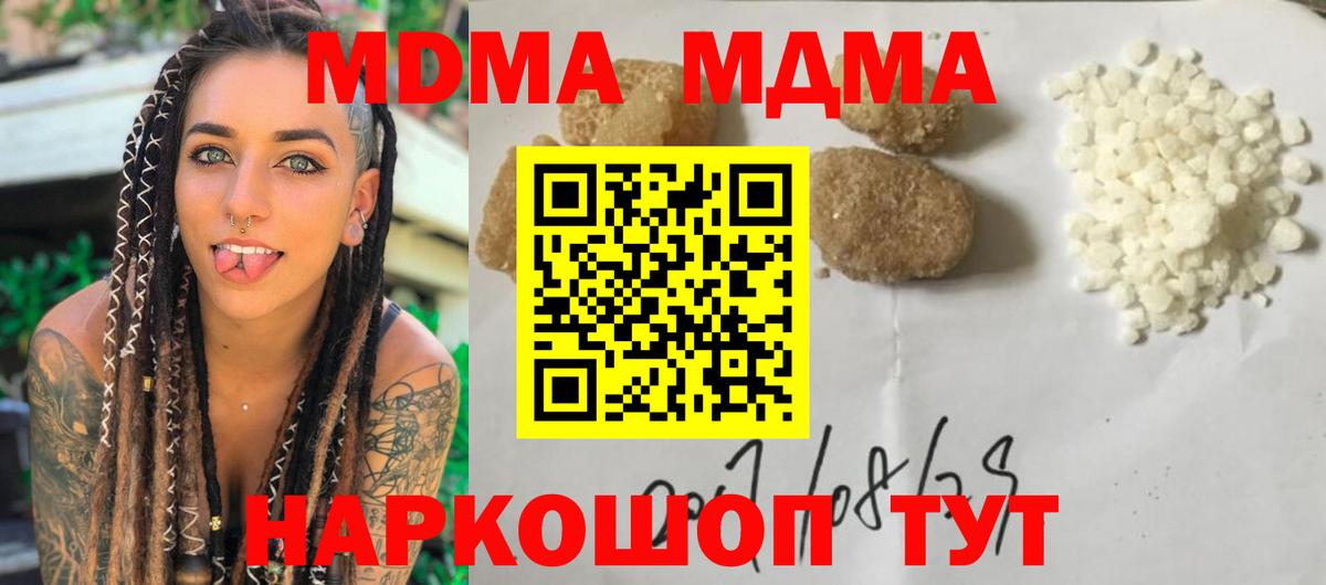 Меф мяу мяу Бор