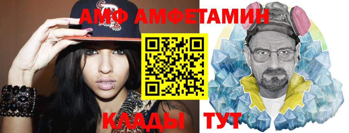 Бор  МЕТАМФЕТАМИН винт  Вход с VPN 