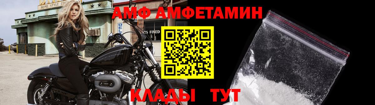 Метамфетамин кристалл Бор