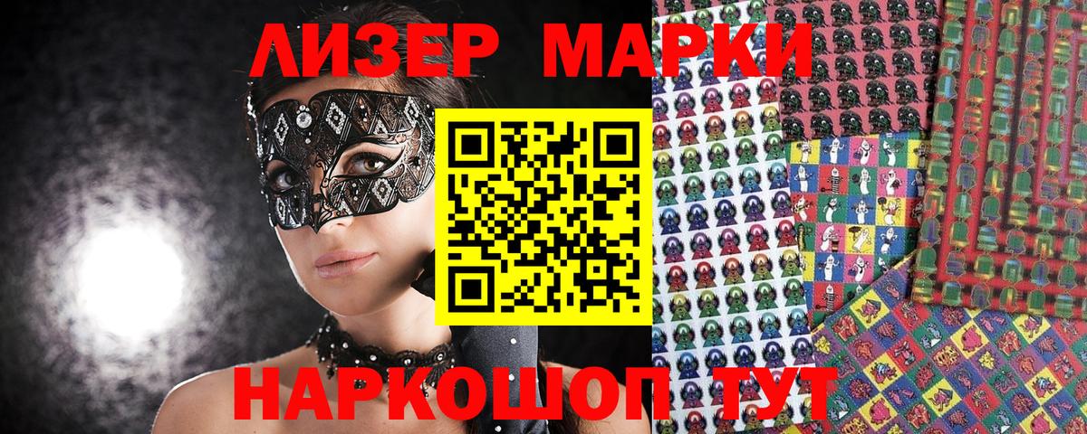 Марки N-bome 1,8мг  Марки NBOMe  Бор  Марки N-bome 1,8мг  что такое   Вход с VPN 