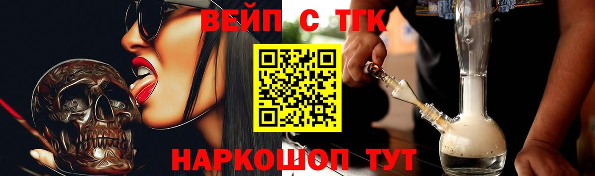 Дистиллят ТГК концентрат Бор