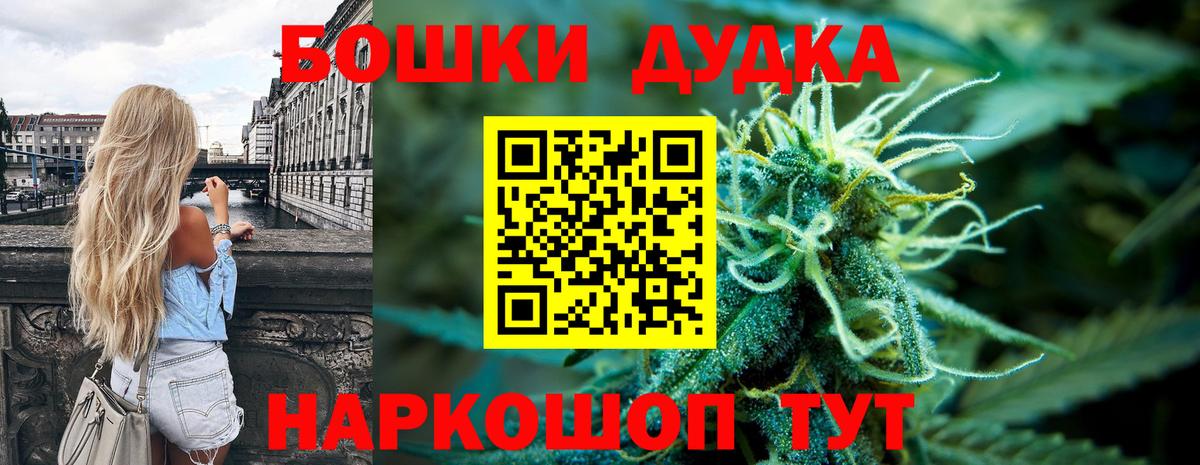 Бор  Бошки марихуана AK-47  Марихуана тримм  Вход с VPN  Каннабис Ganja  Канабис THC 21% 